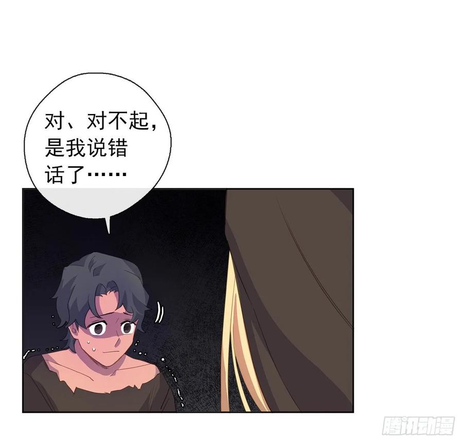 35.我要履行我的使命(1/2)-第36话