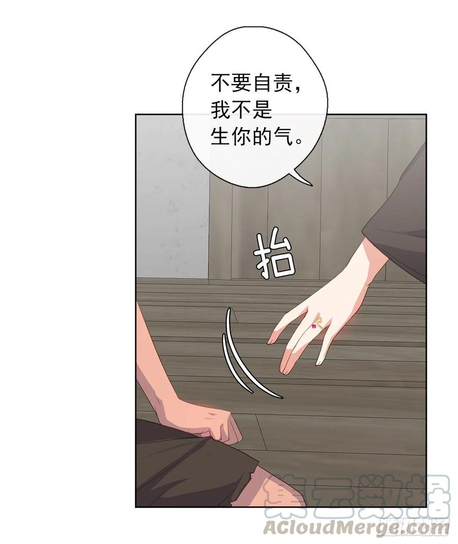 35.我要履行我的使命(1/2)-第36话
