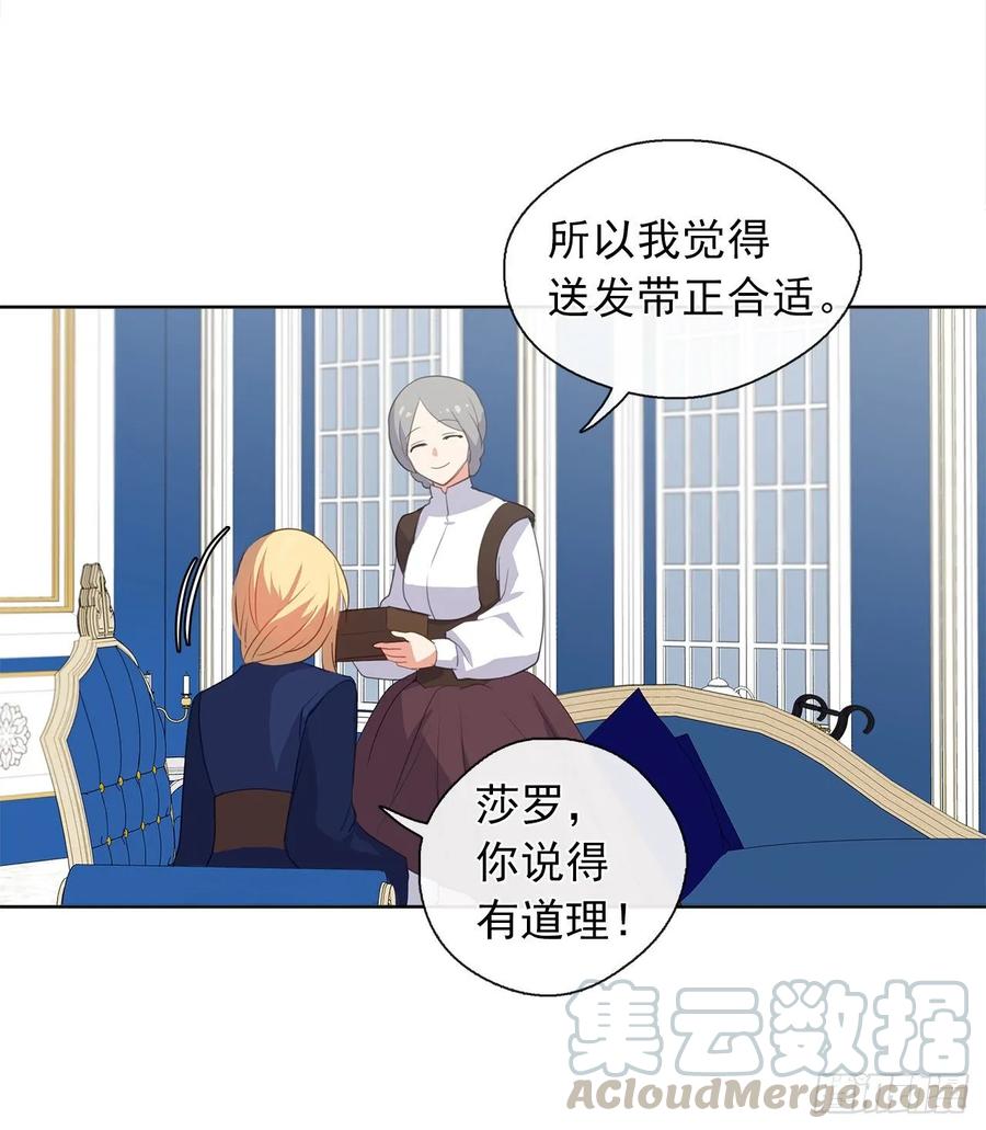 37.真相开启(1/2)-第38话