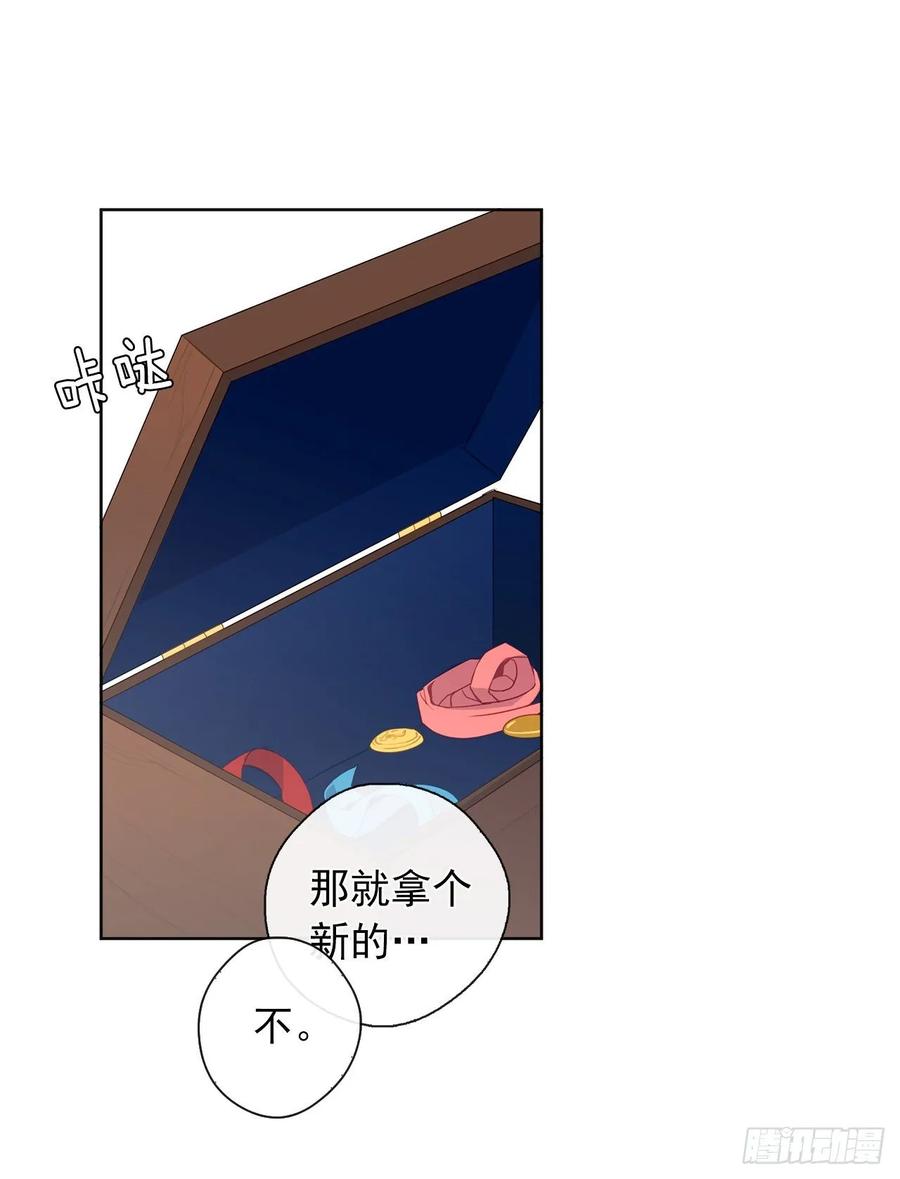 37.真相开启(1/2)-第38话