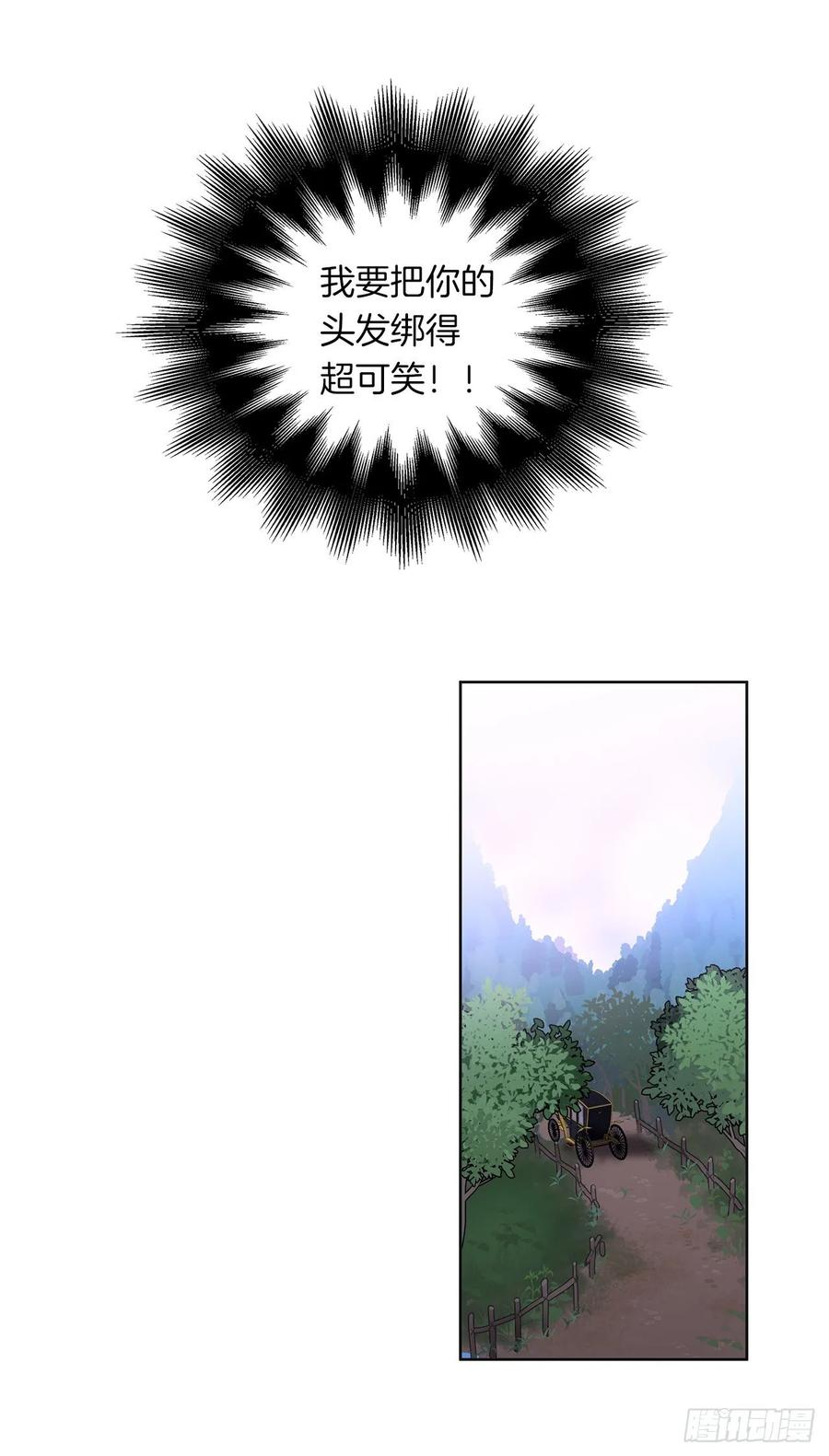 37.真相开启(1/2)-第38话
