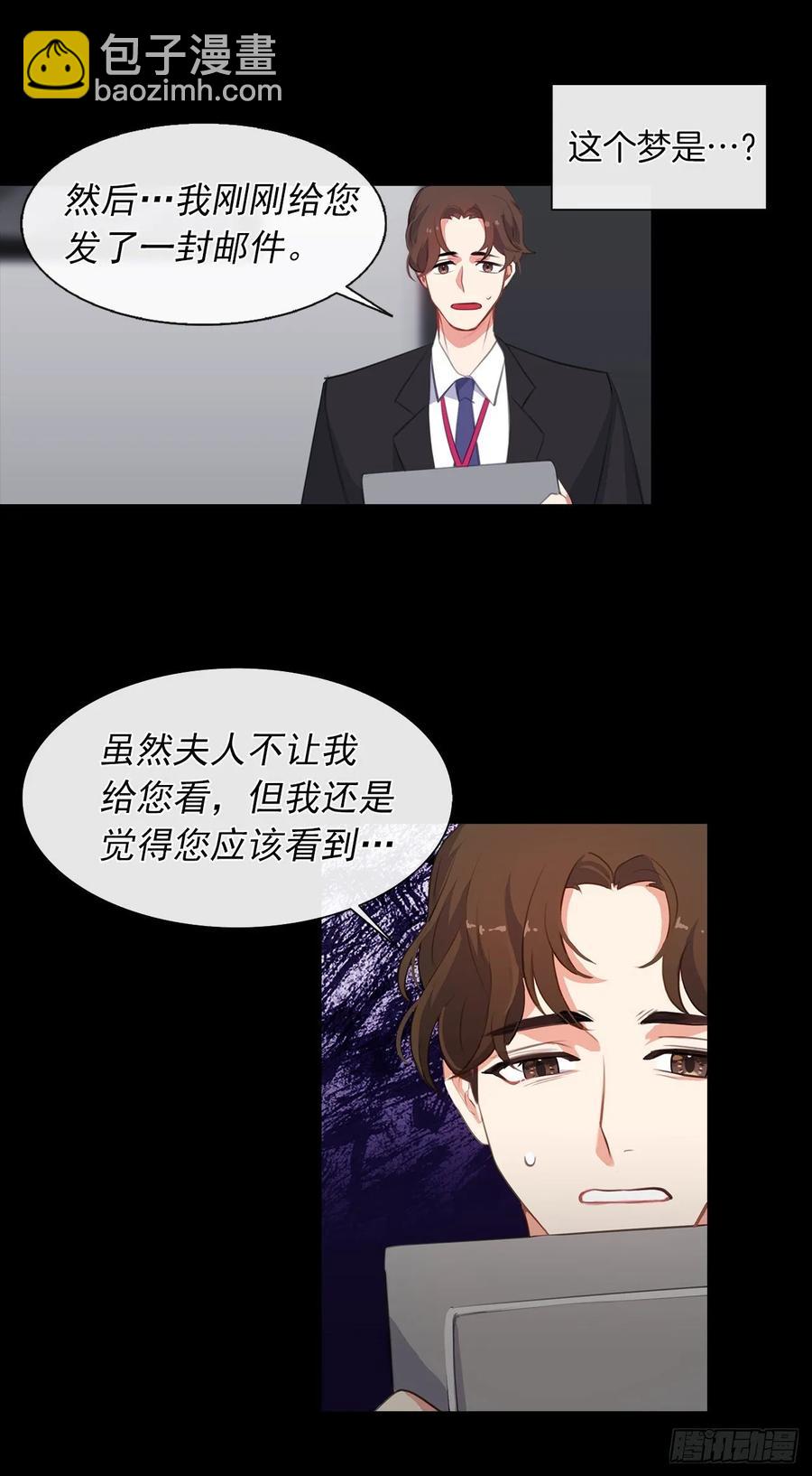 37.真相开启(1/2)-第38话