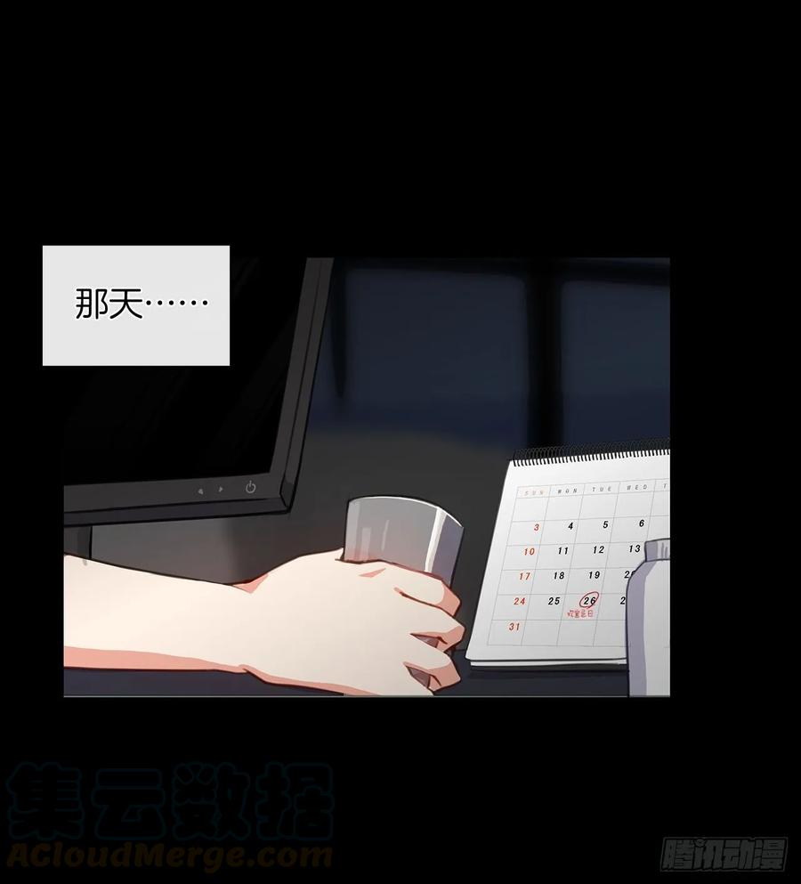 37.真相开启(1/2)-第38话