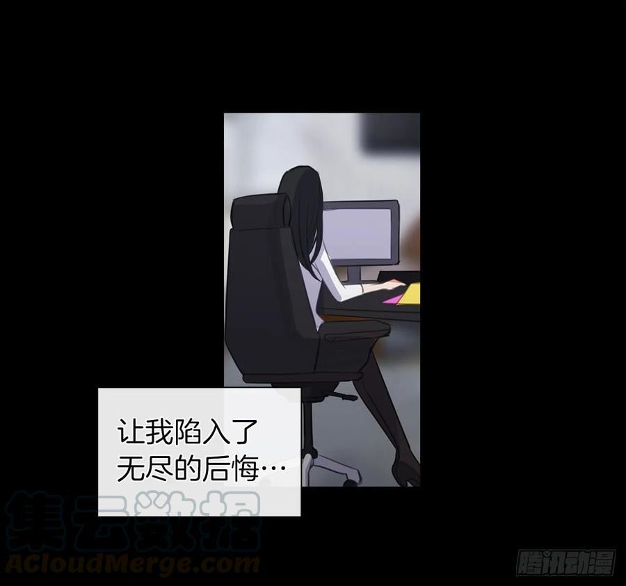 37.真相开启(1/2)-第38话