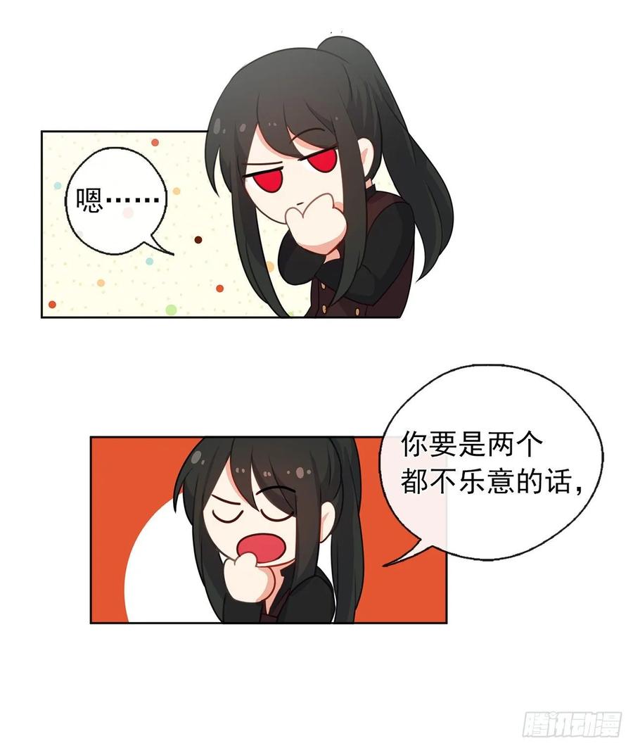 37.真相开启(1/2)-第38话