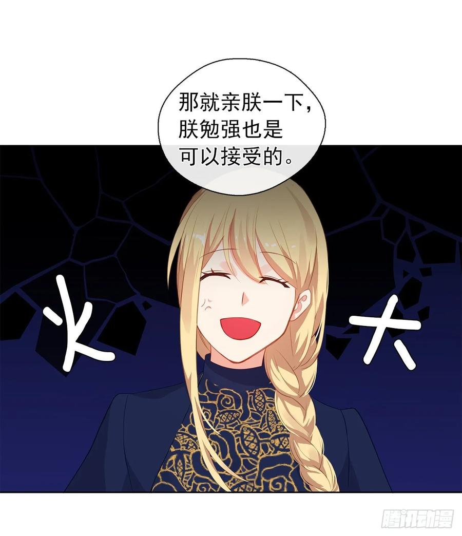 37.真相开启(1/2)-第38话