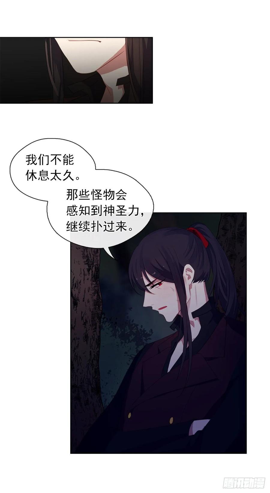 39.被怪物重重包围(1/2)-第40话