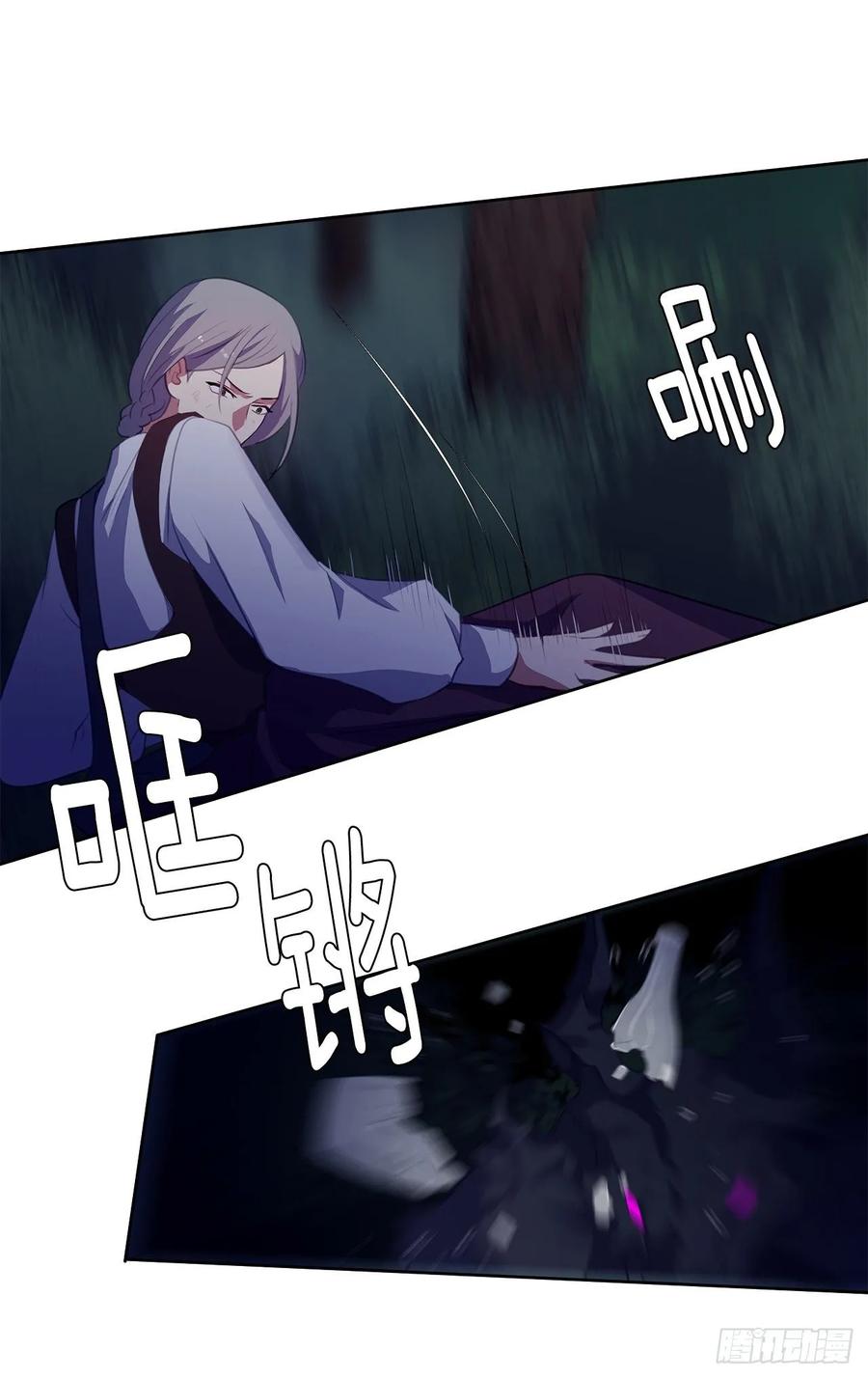 39.被怪物重重包围(1/2)-第40话