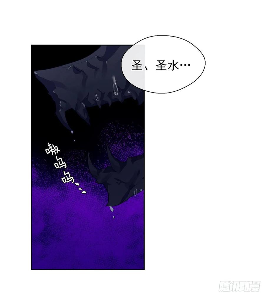 39.被怪物重重包围(1/2)-第40话