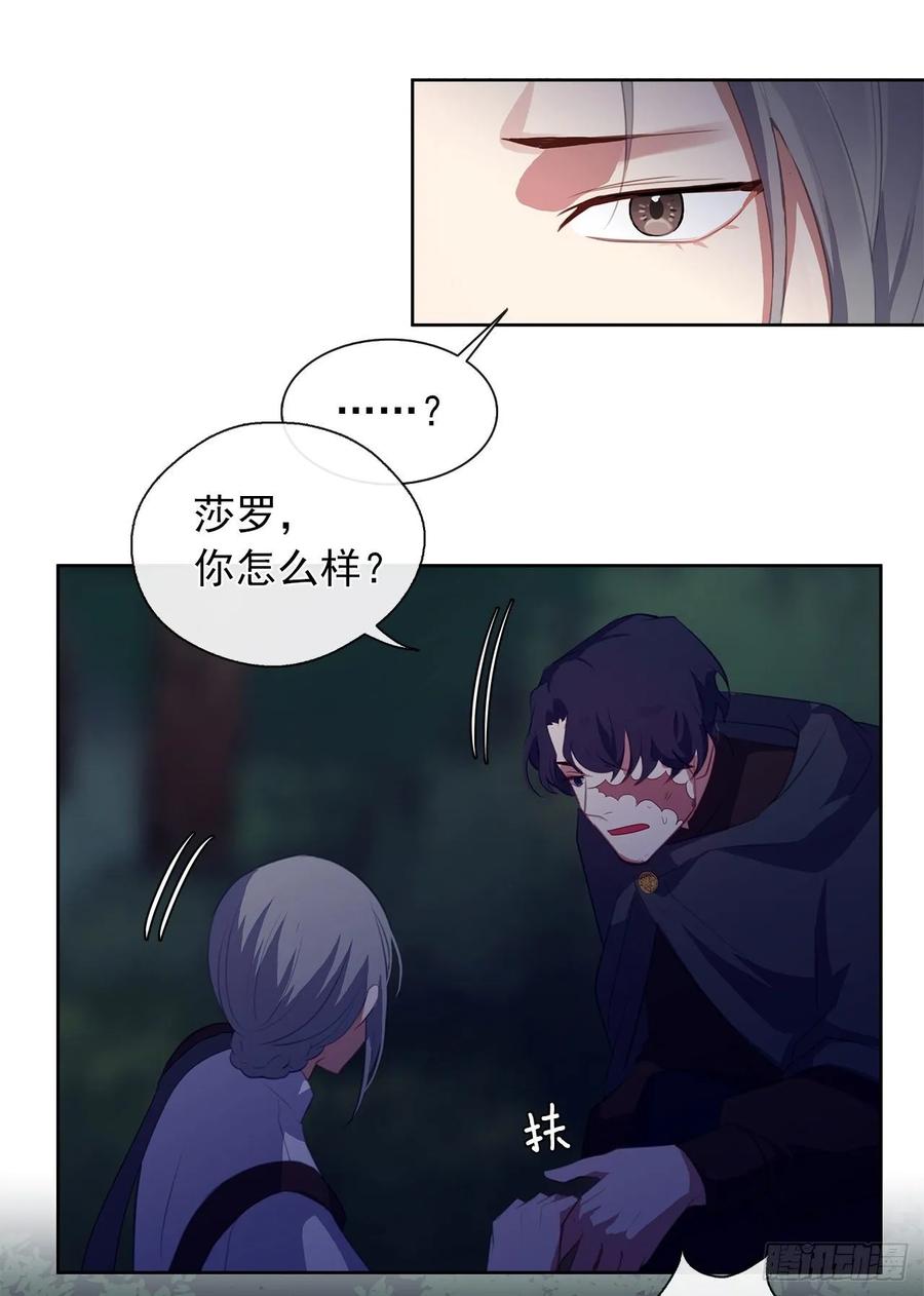 39.被怪物重重包围(1/2)-第40话