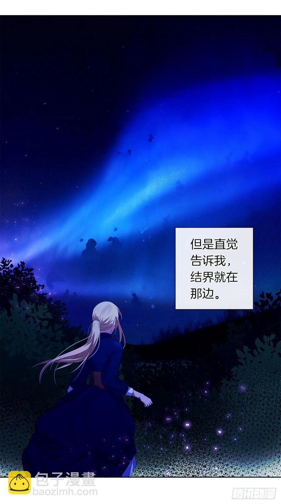 39.被怪物重重包围(1/2)-第40话