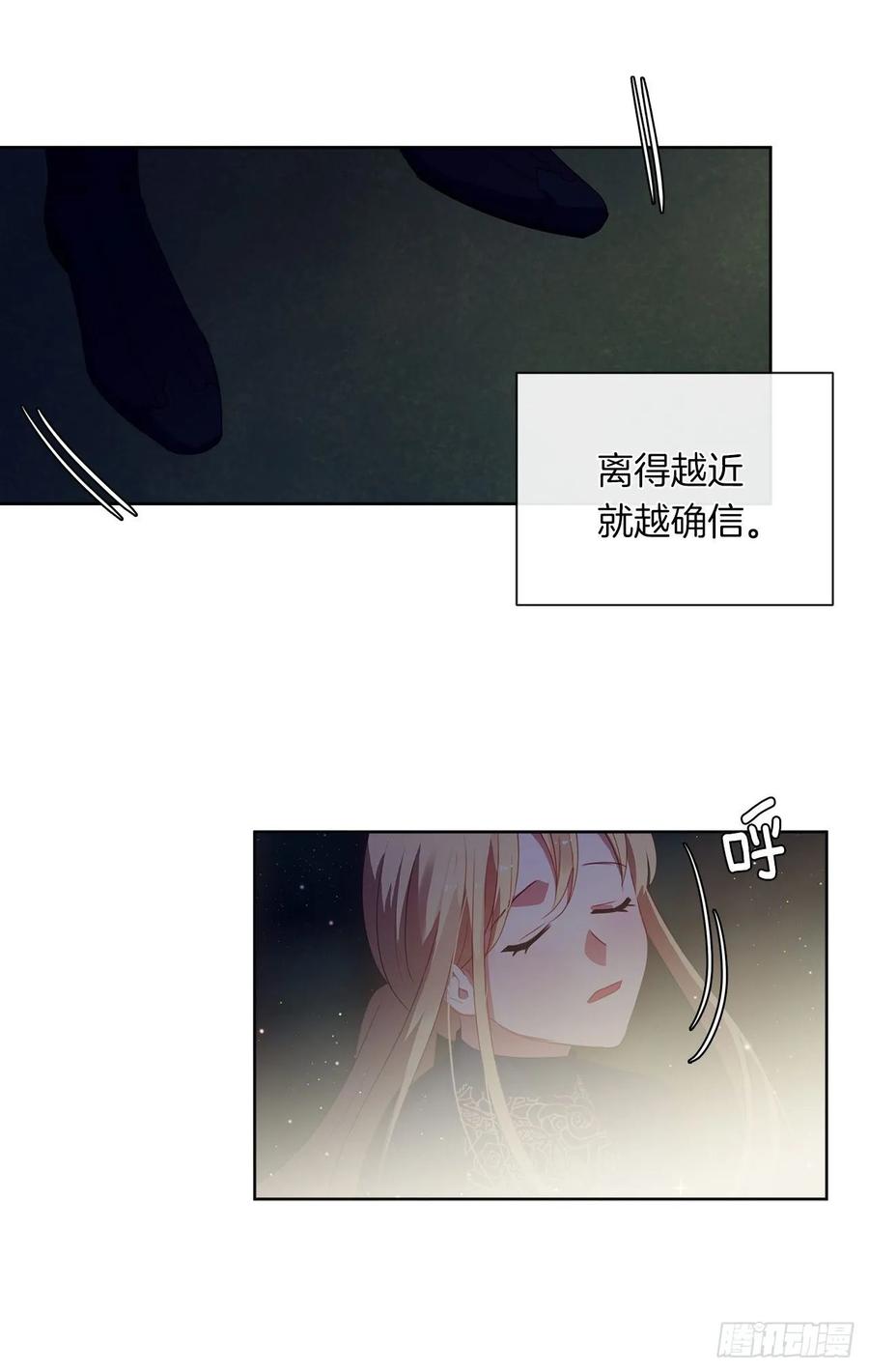 39.被怪物重重包围(1/2)-第40话