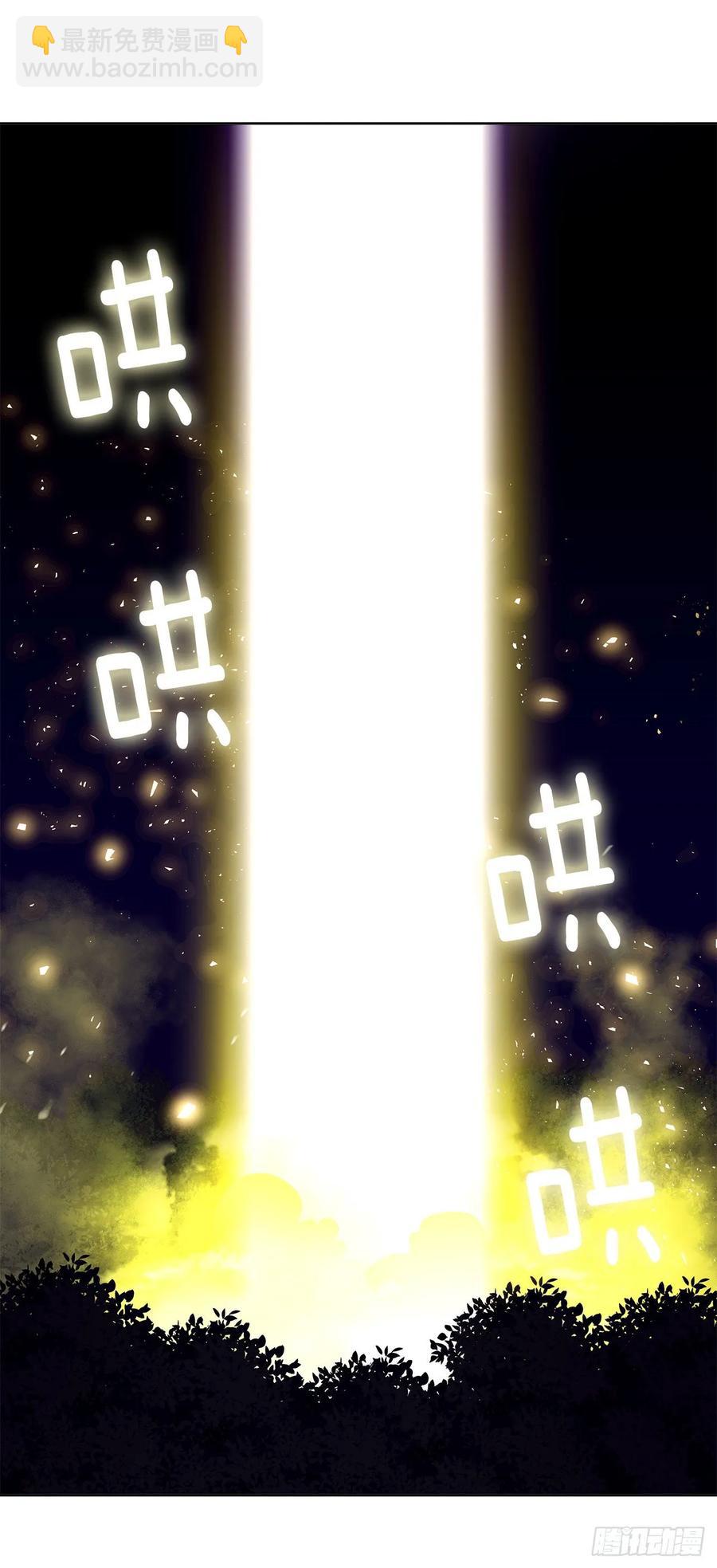 39.被怪物重重包围(1/2)-第40话