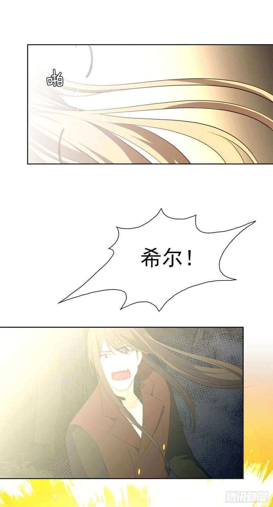 39.被怪物重重包围(1/2)-第40话
