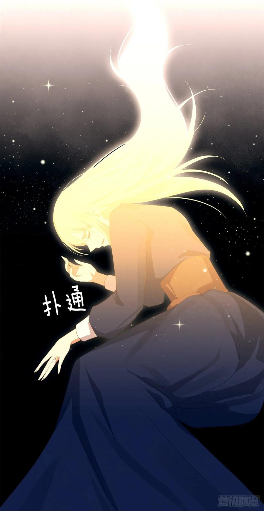 39.被怪物重重包围(1/2)-第40话