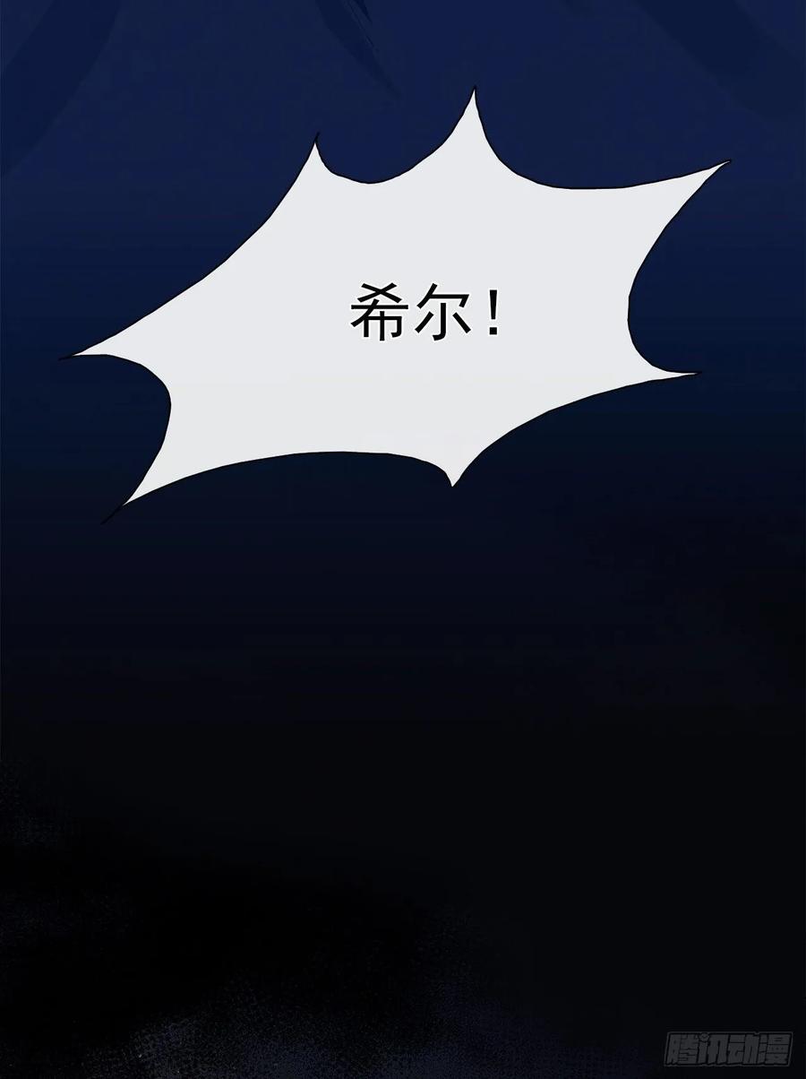 39.被怪物重重包围(1/2)-第40话