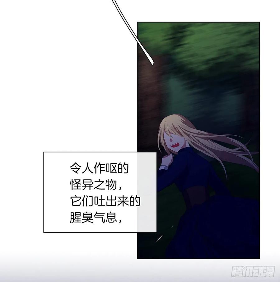39.被怪物重重包围(1/2)-第40话