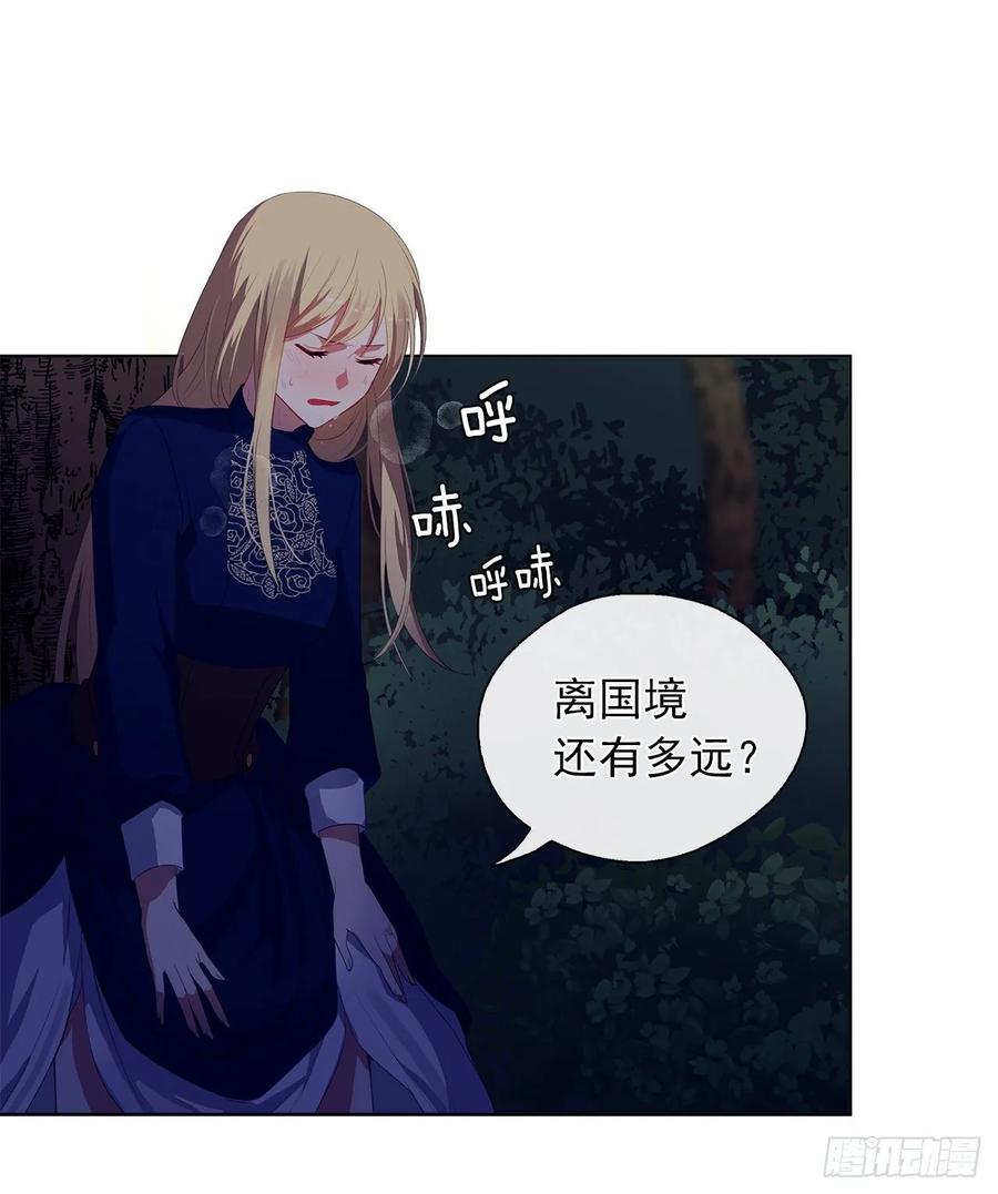 39.被怪物重重包围(1/2)-第40话