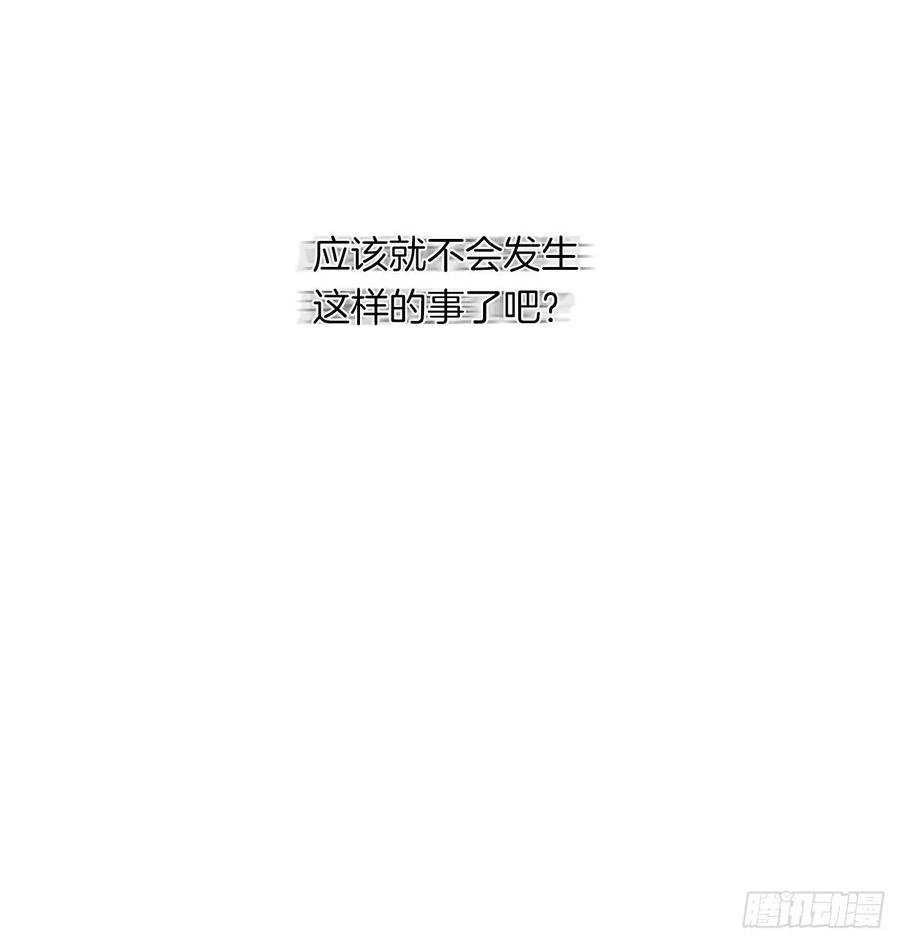 41.让人生畏的责任-第42话