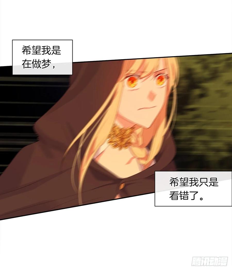 41.让人生畏的责任-第42话