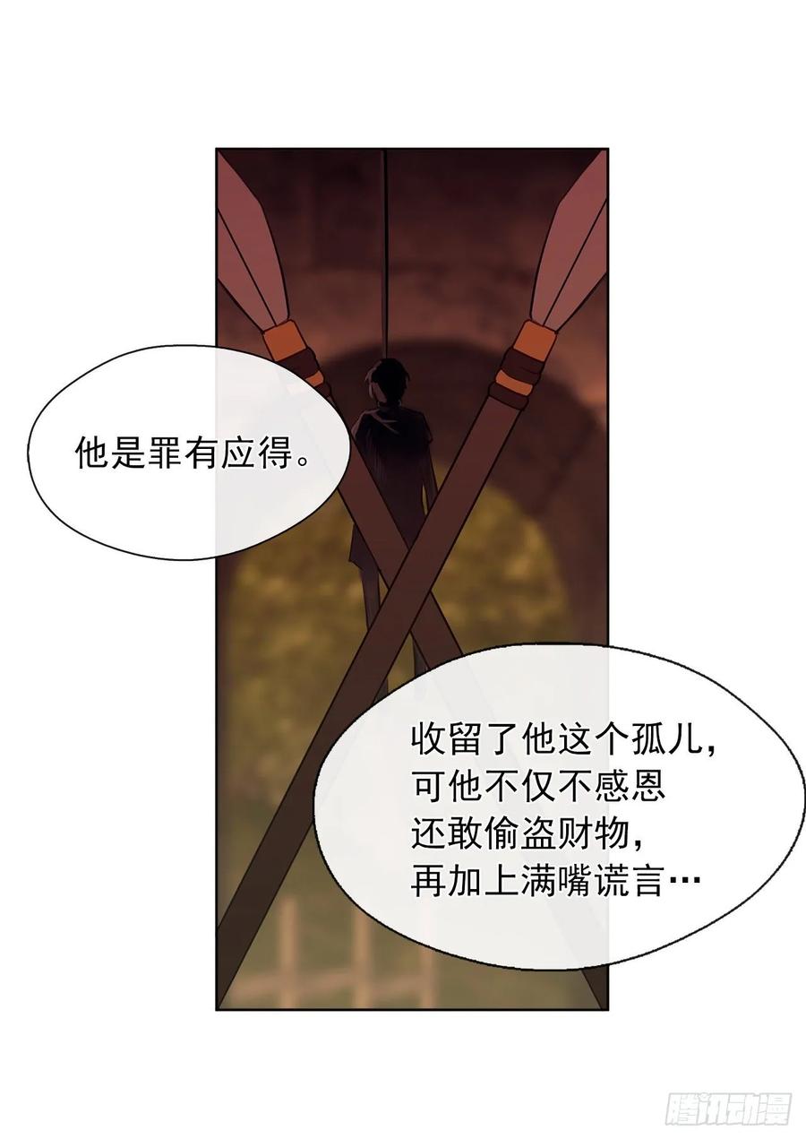 41.让人生畏的责任-第42话