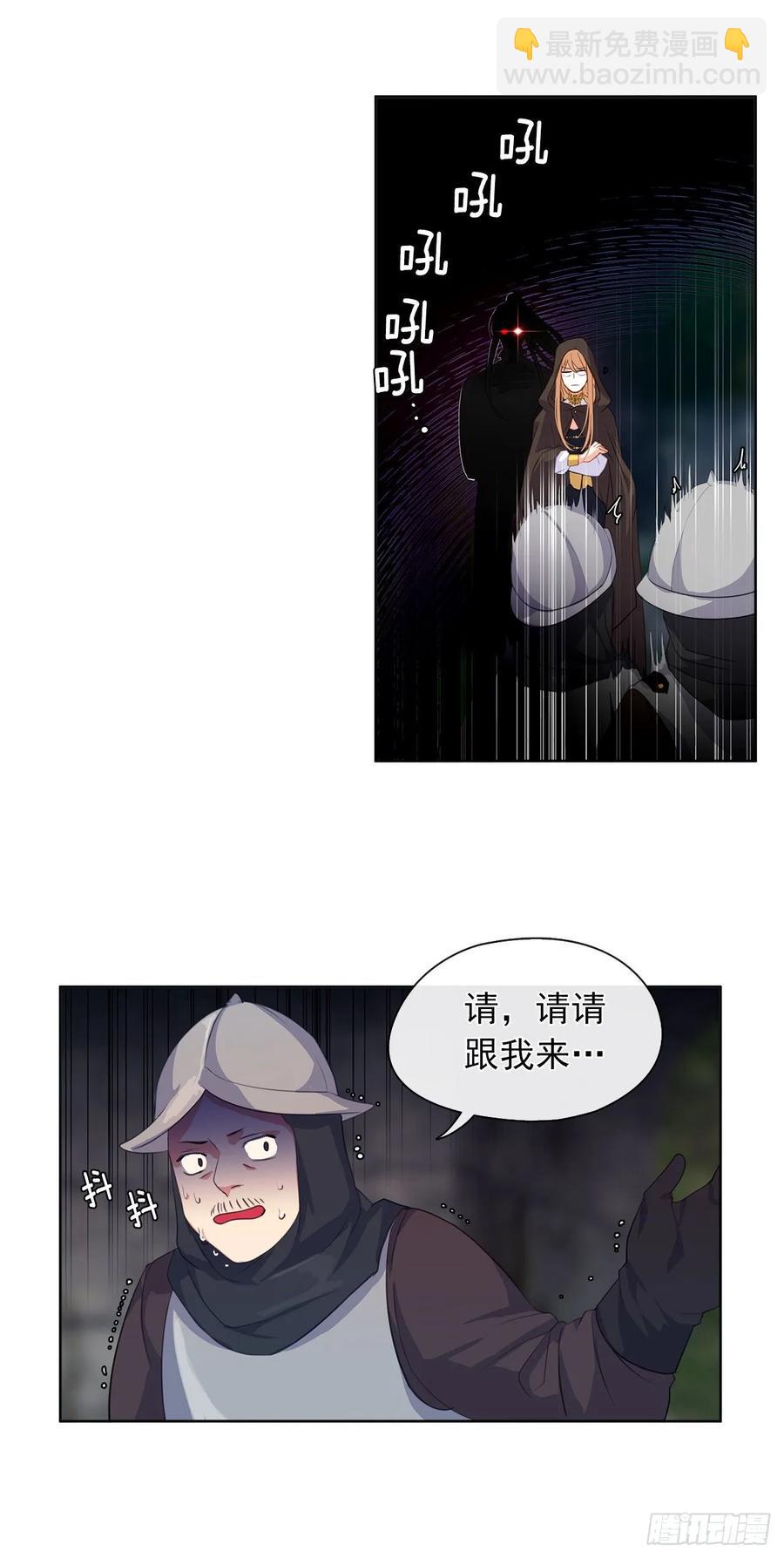 41.让人生畏的责任-第42话