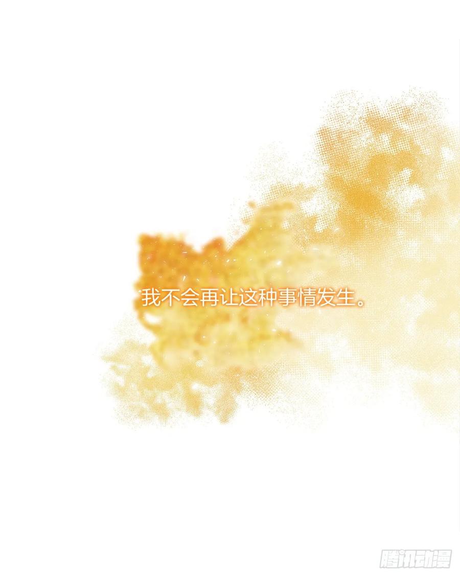 41.让人生畏的责任-第42话