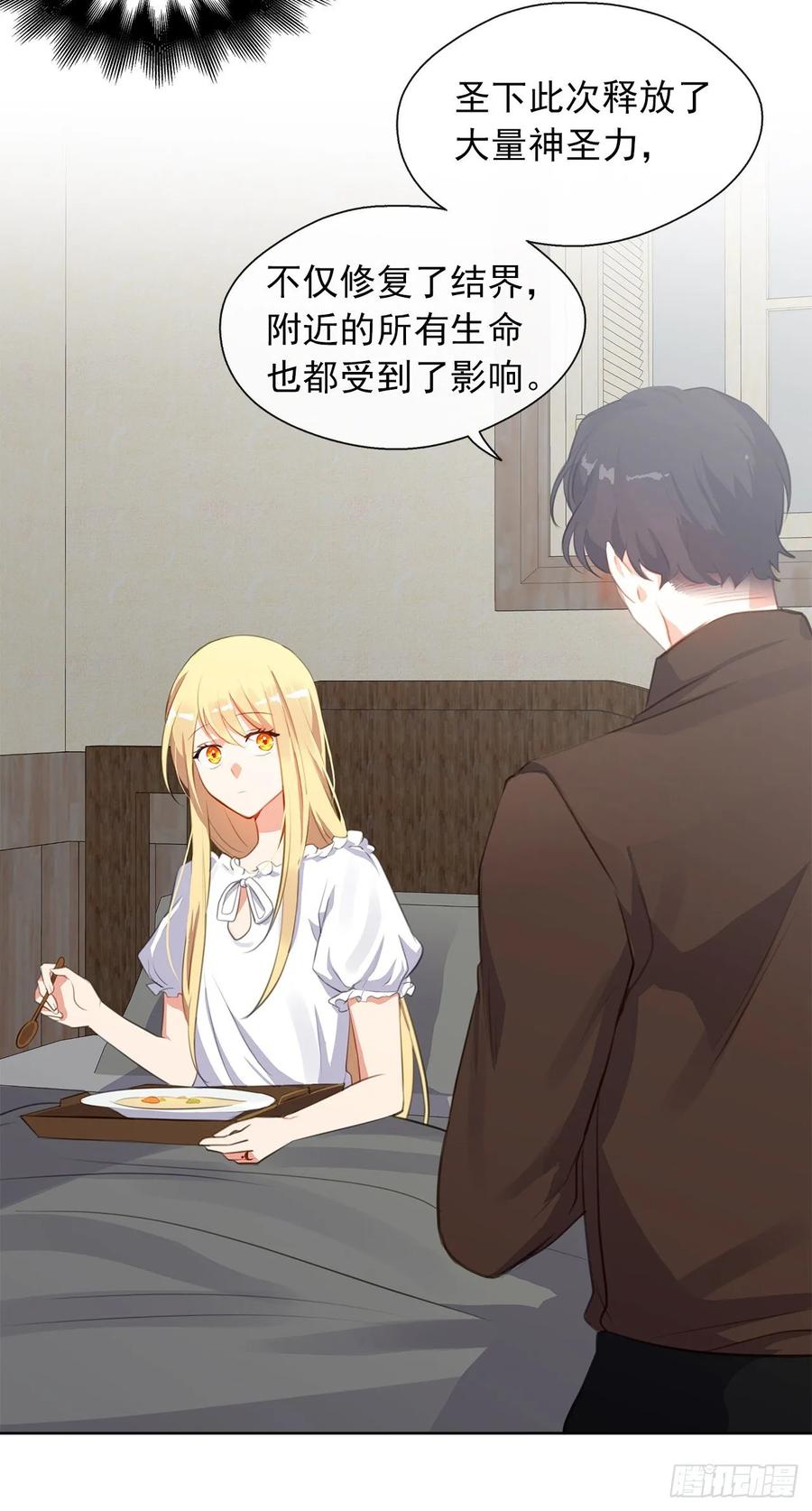 41.让人生畏的责任-第42话