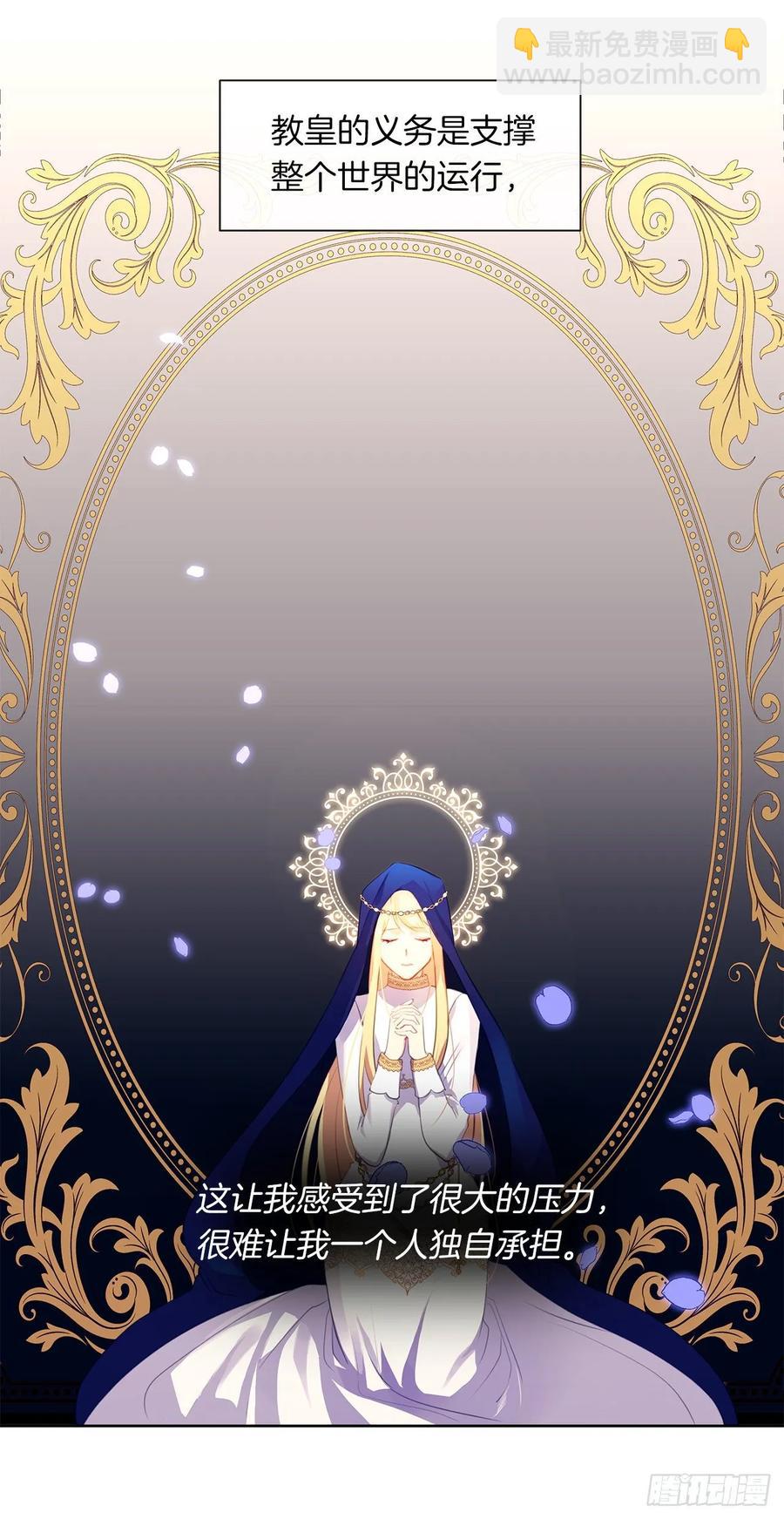 41.让人生畏的责任-第42话