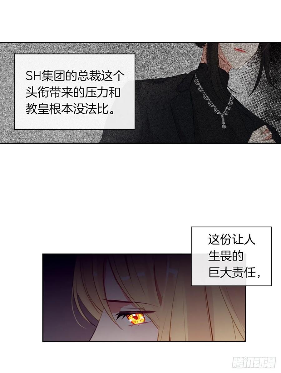 41.让人生畏的责任-第42话