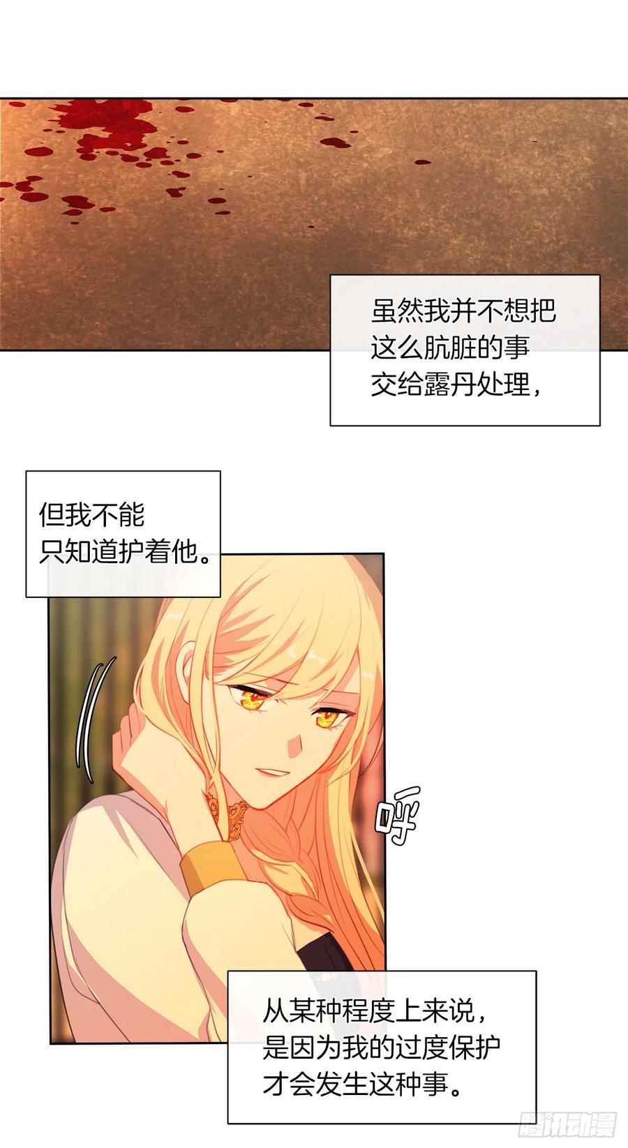 43.罪大恶极之人-第44话
