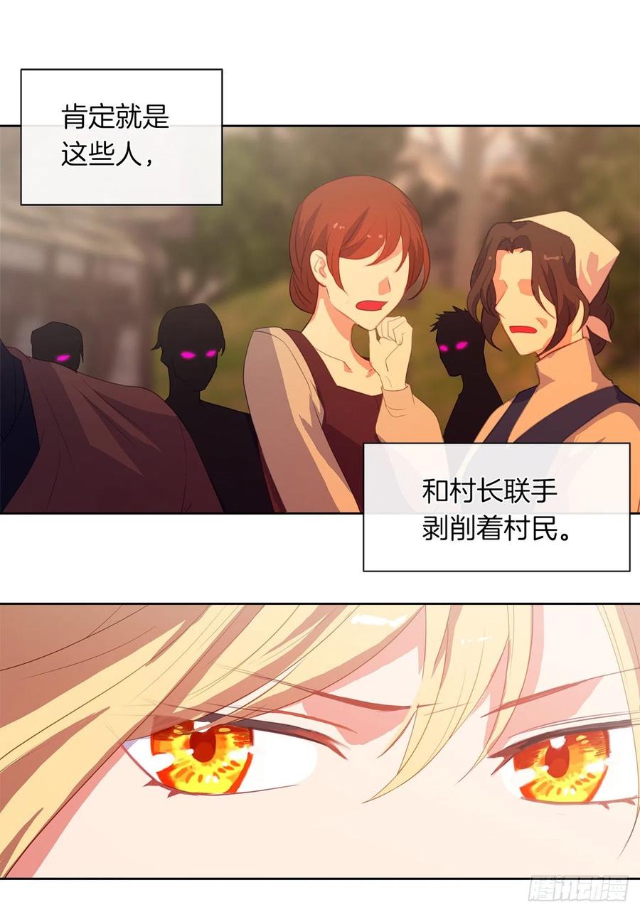 43.罪大恶极之人-第44话