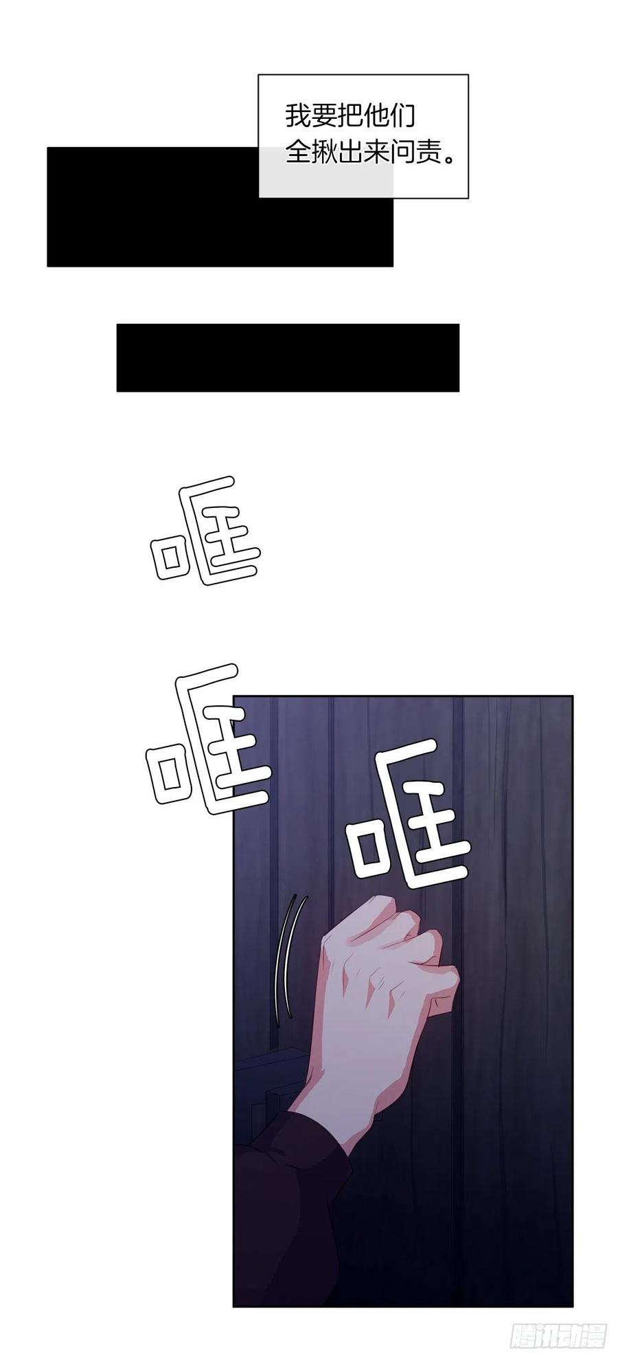 43.罪大恶极之人-第44话