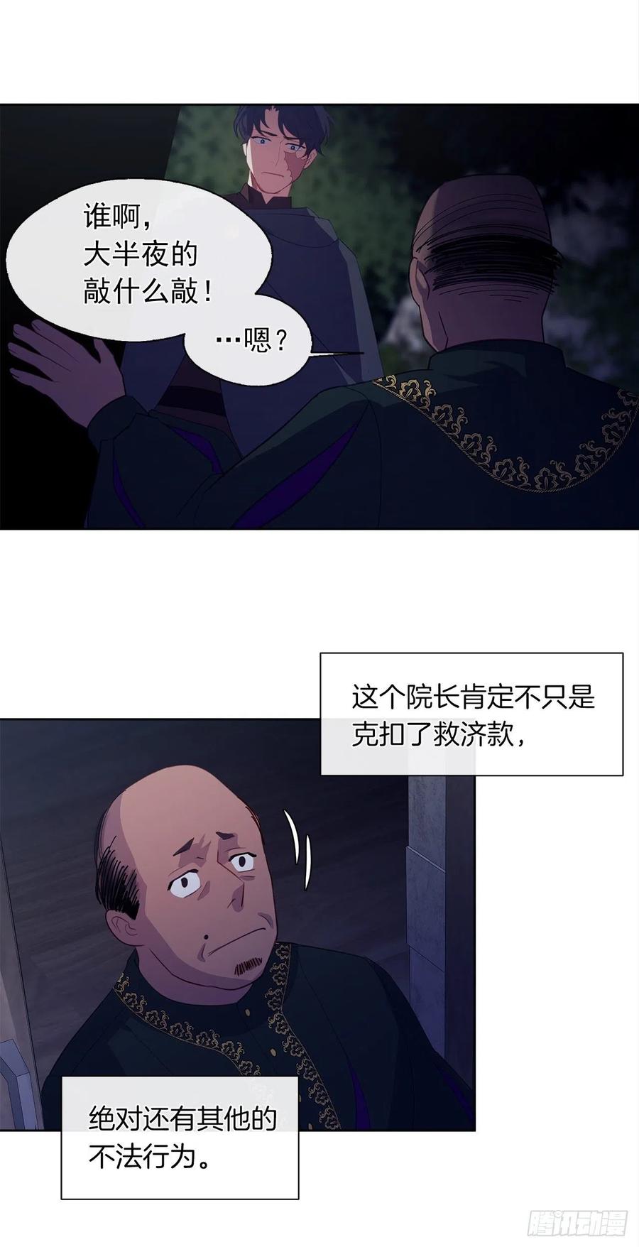 43.罪大恶极之人-第44话