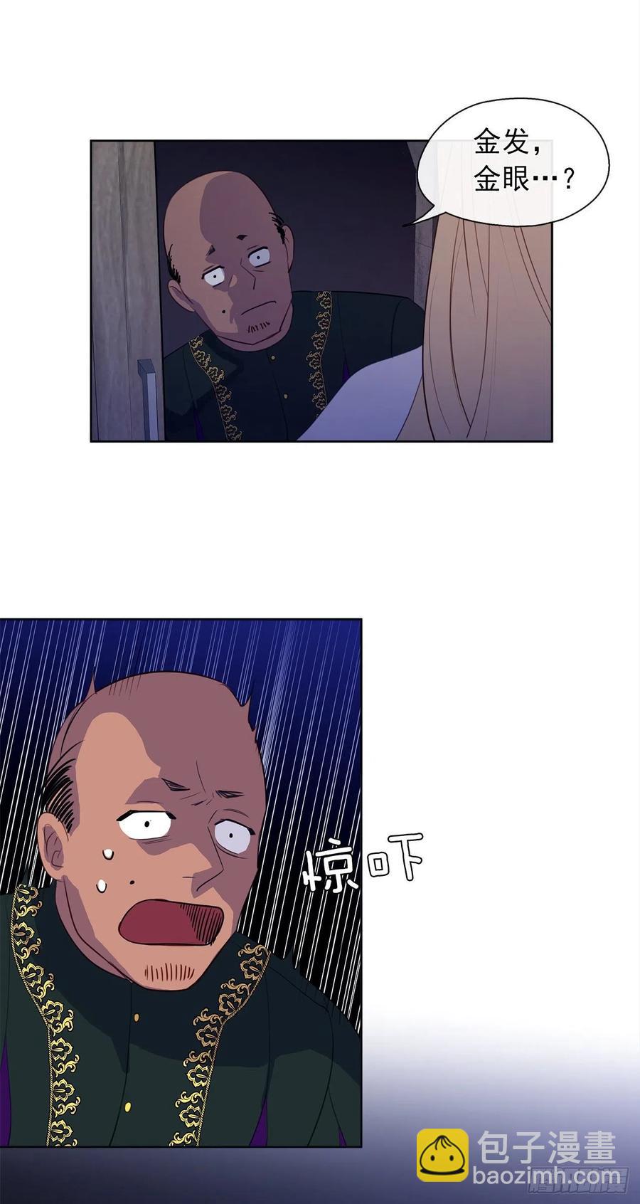 43.罪大恶极之人-第44话
