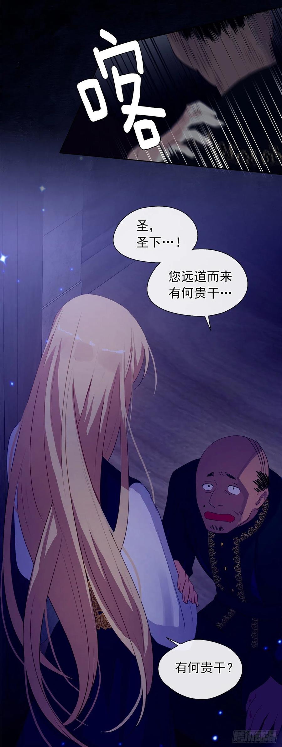 43.罪大恶极之人-第44话