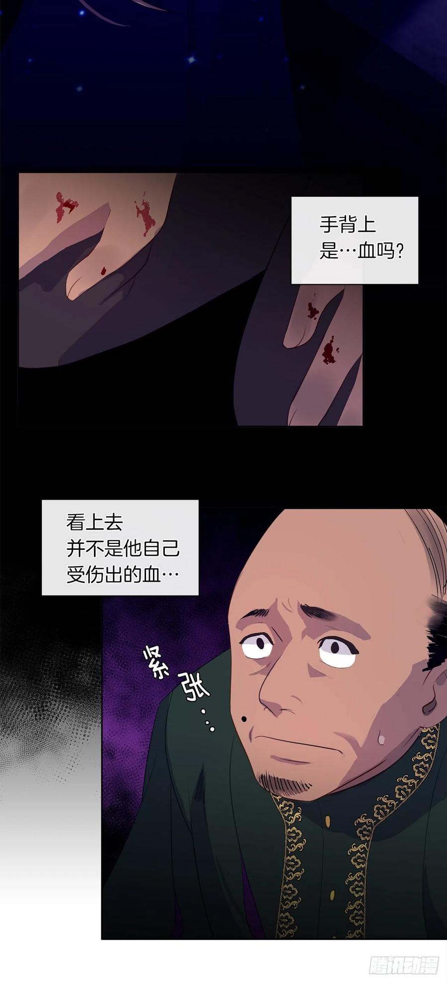 43.罪大恶极之人-第44话