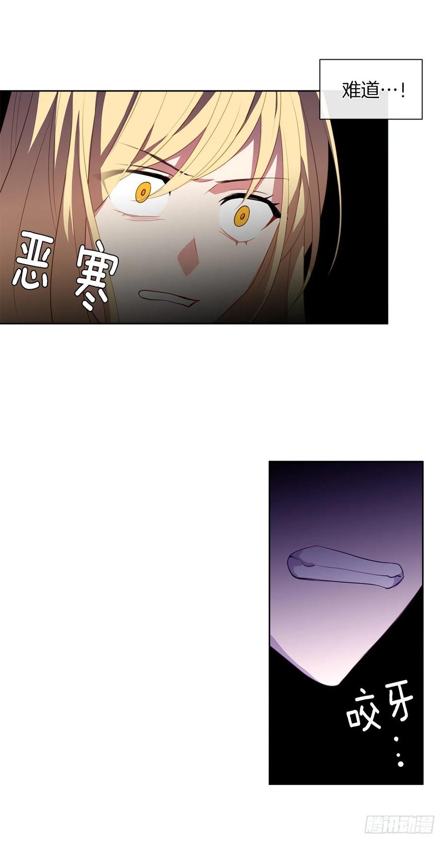 43.罪大恶极之人-第44话