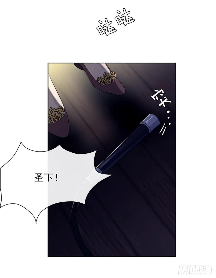 43.罪大恶极之人-第44话