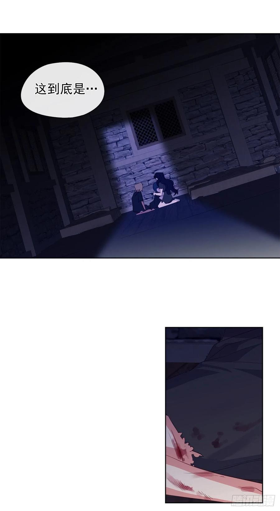 43.罪大恶极之人-第44话