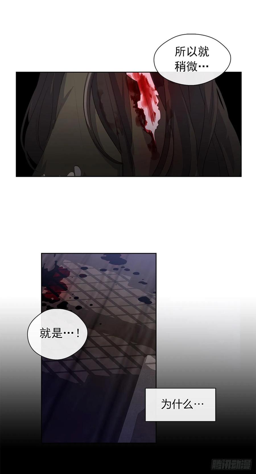 43.罪大恶极之人-第44话