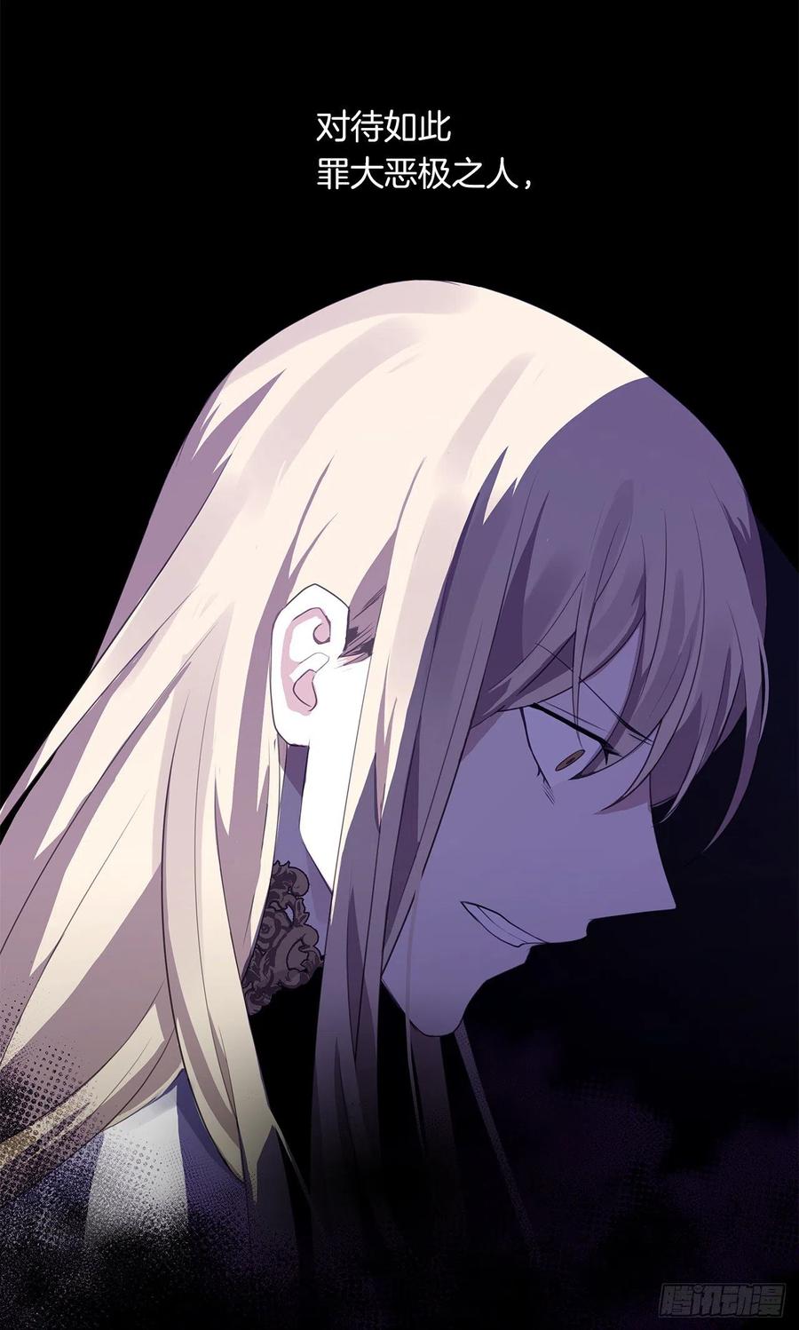 43.罪大恶极之人-第44话