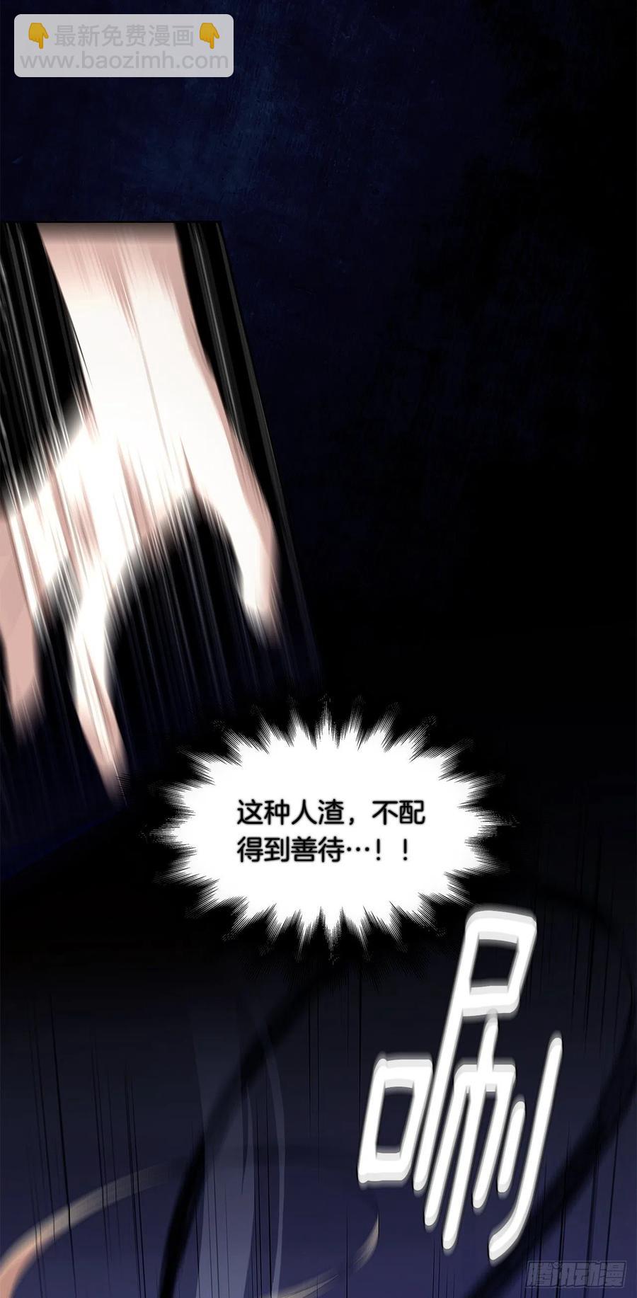 43.罪大恶极之人-第44话