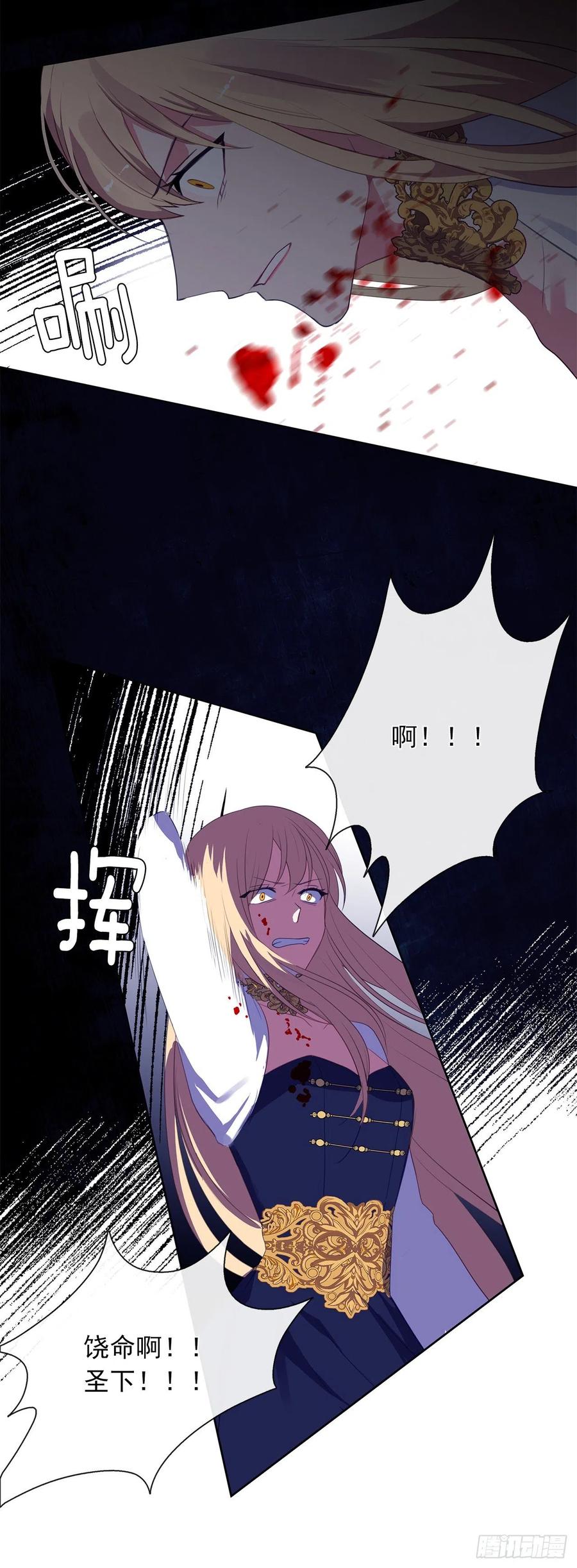 43.罪大恶极之人-第44话