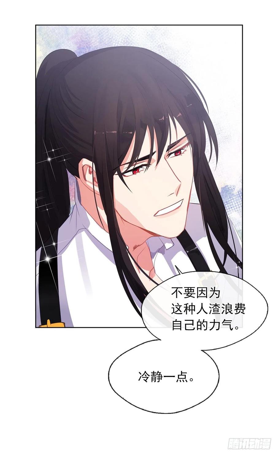 43.罪大恶极之人-第44话