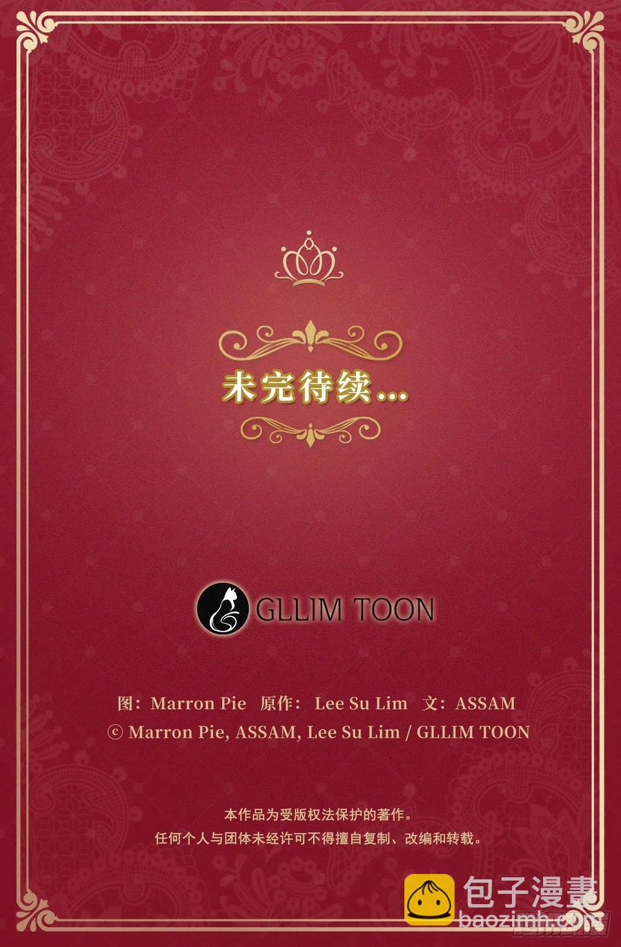 43.罪大恶极之人-第44话