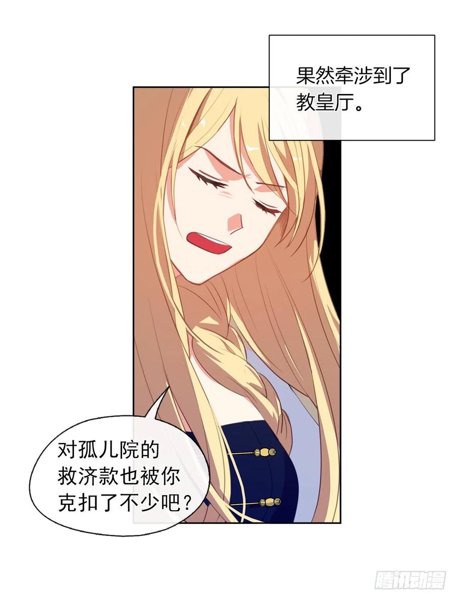 43.罪大恶极之人-第44话