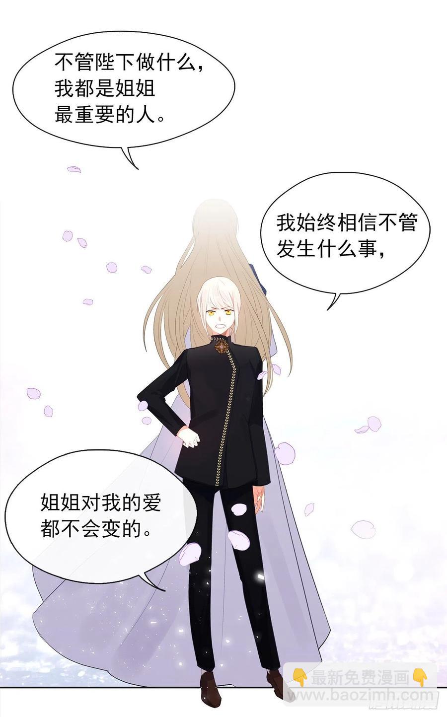 47.她最在意的是我(1/2)-第48话