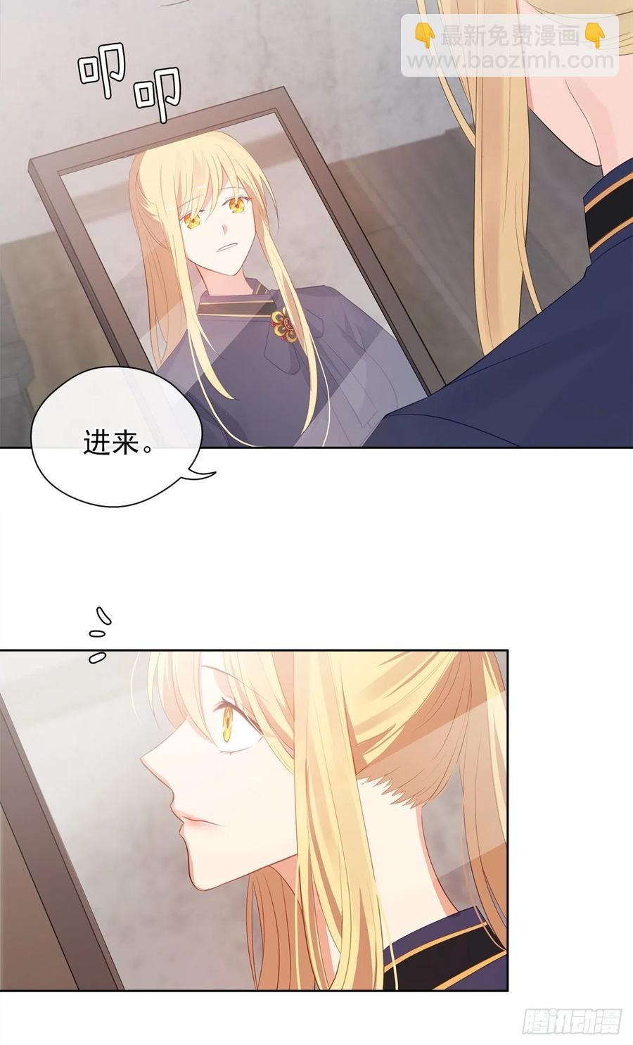47.她最在意的是我(1/2)-第48话