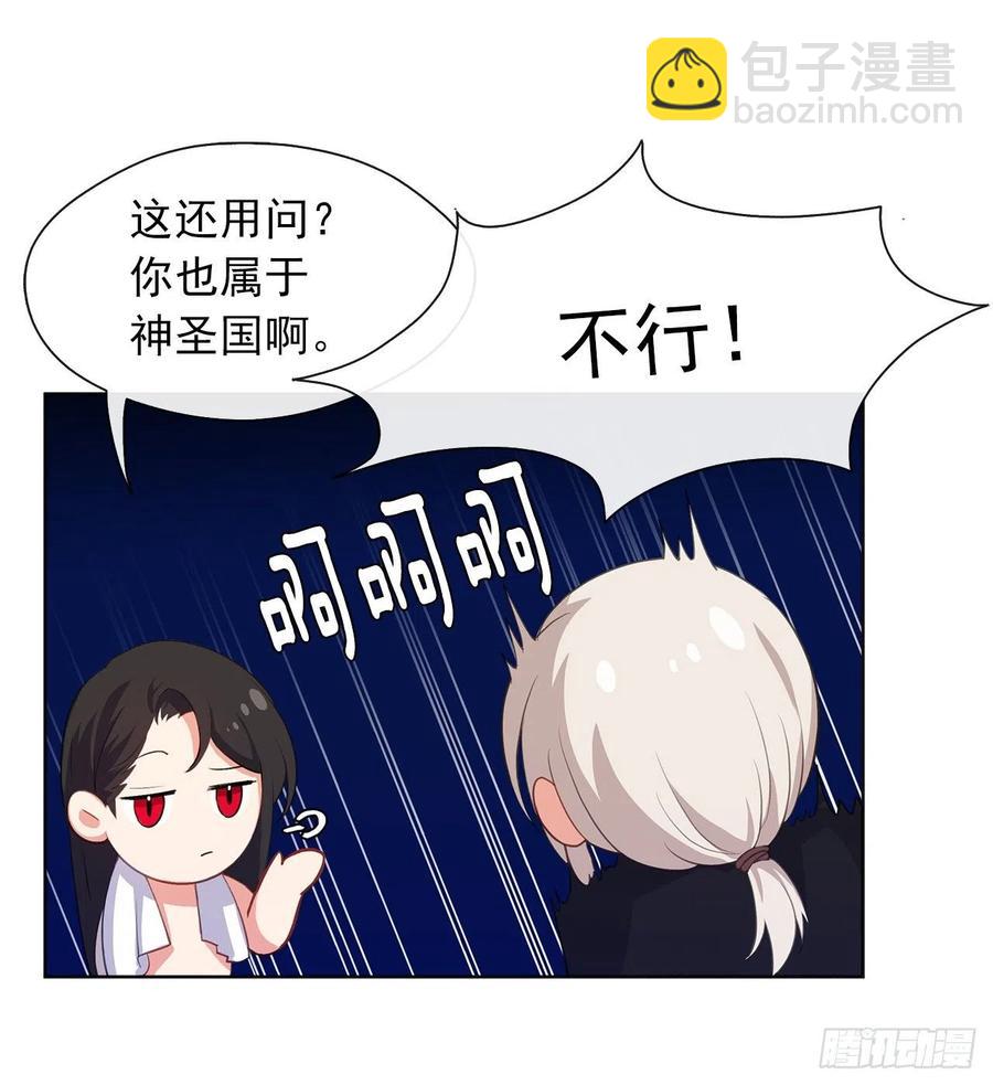 47.她最在意的是我(1/2)-第48话